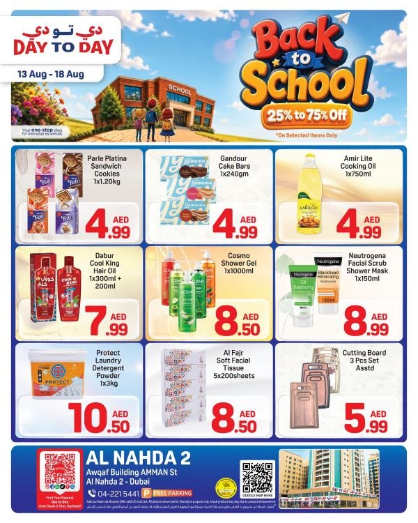 Day To Day Al Nahda Offers Catalog cover page