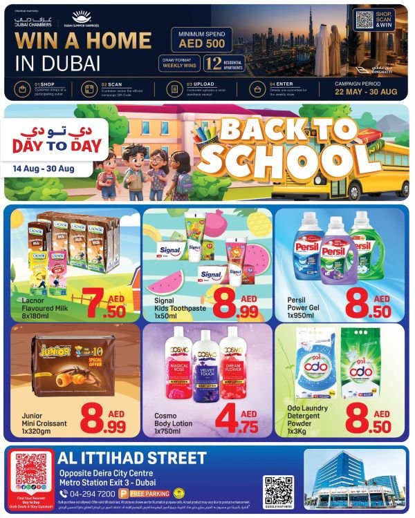 Day To Day Deira Offers Catalog cover page