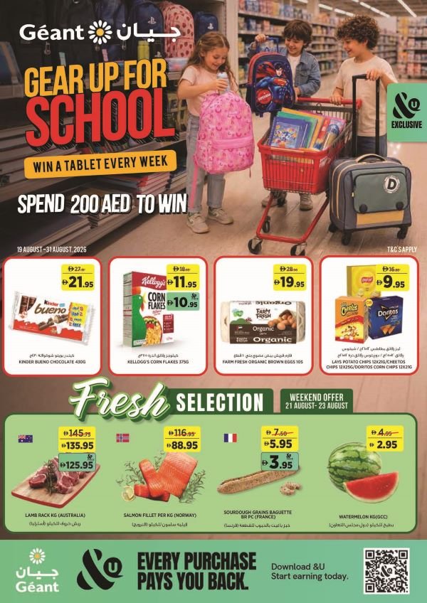 19082026Geant 1