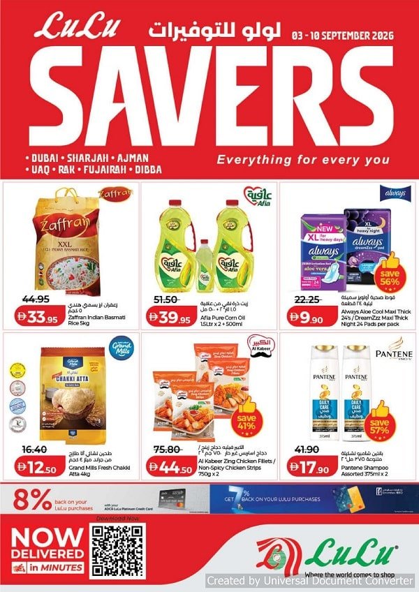 Lulu Dubai savers