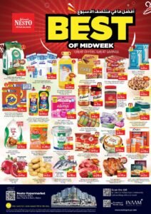 Nesto Deira offers 1