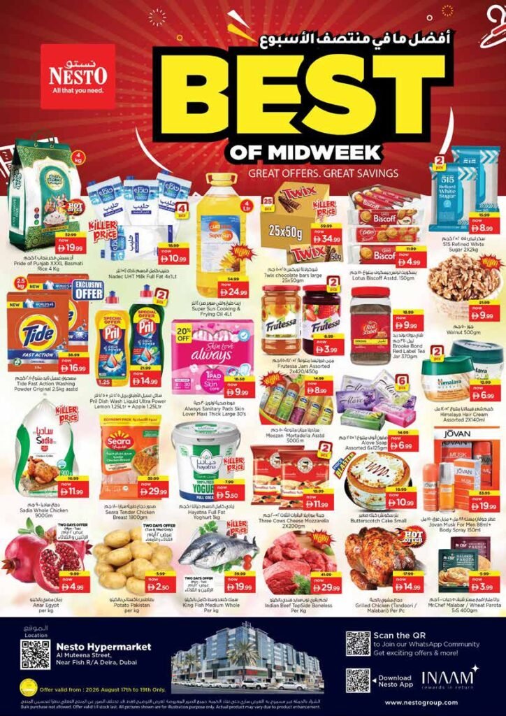 Nesto Deira offers 1
