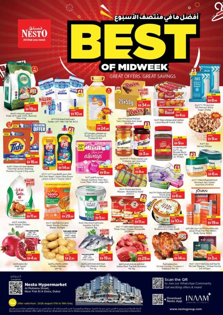 Nesto Deira offers 1