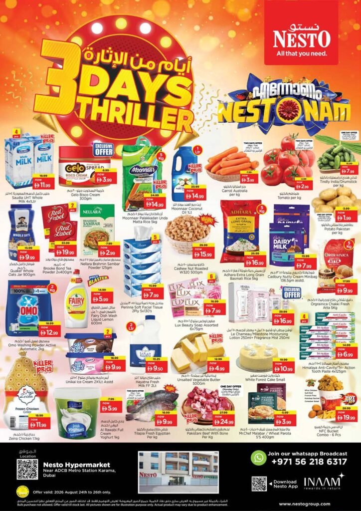 Nesto Karama Mid week offers 1