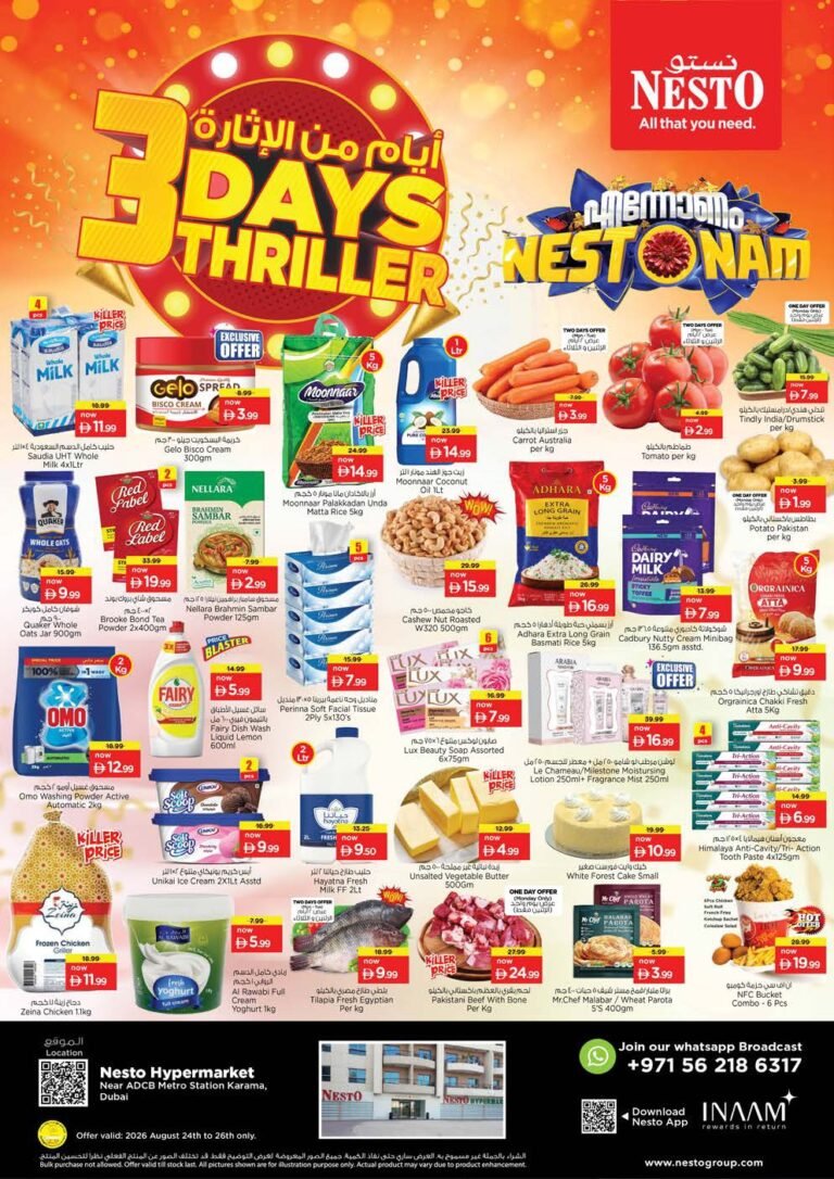 Nesto Karama Mid week offers 1