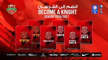 Upcoming Sports Events in Dubai - Shabab Al Ahli Season Cards UAE PL 2026/2027