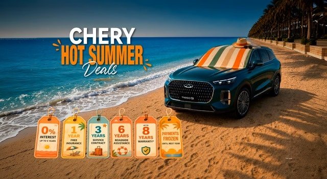 chery hot summer deals