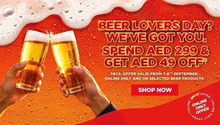 mmi beer offer