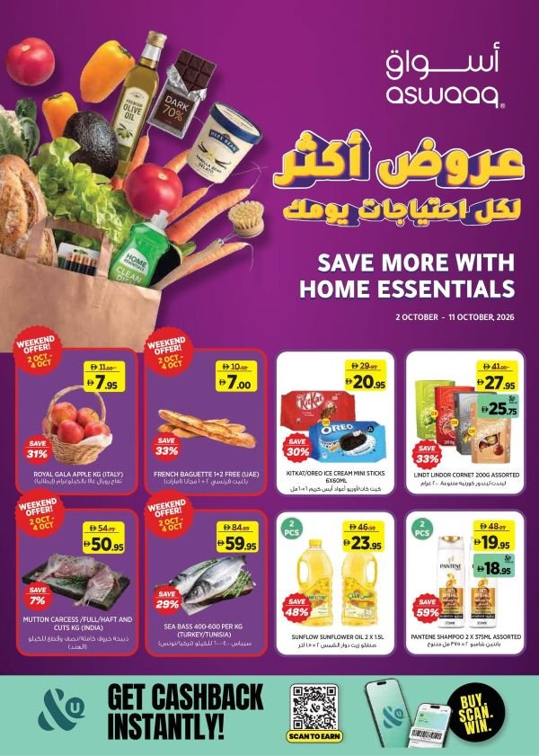 02102026Aswaaq