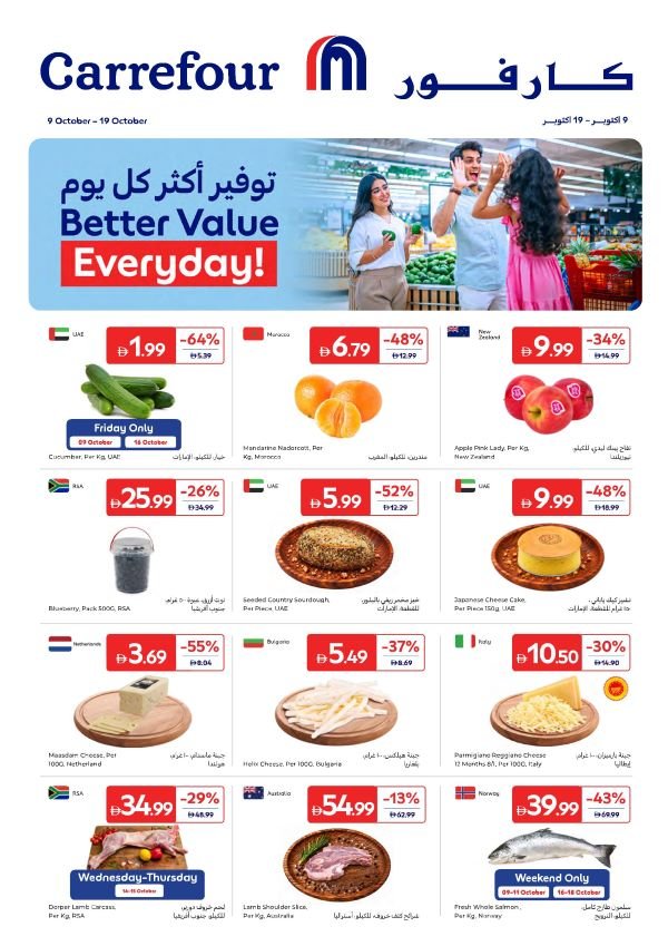 09102026Carrefour1 1