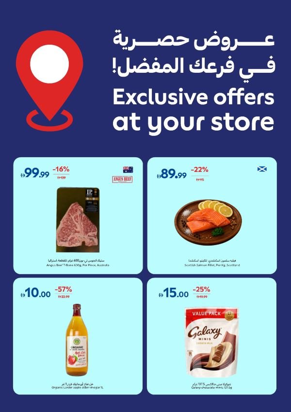 09102026Carrefour2