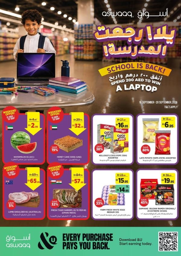 Aswaaq Back to School offers 12 10092026Aswaaq