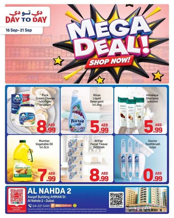 Day To Day Al Nahda Offers Catalog cover page