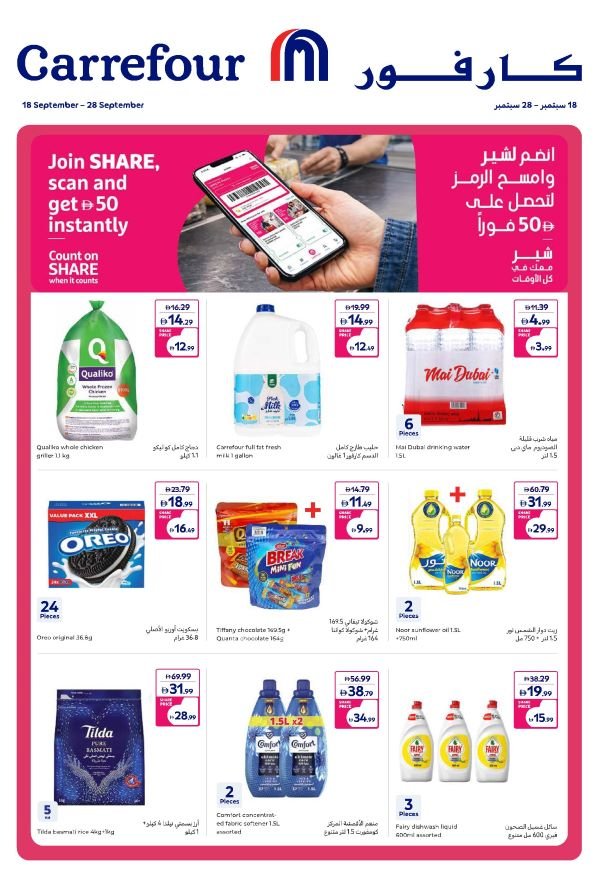 18092026Carrefour