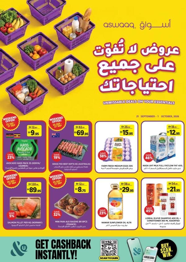 22092026Aswaaq 1