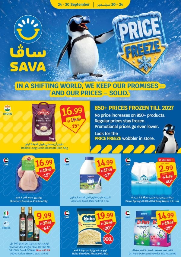24092026SAVA 1