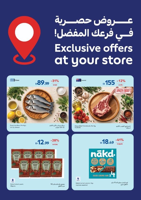 29092026Carrefour