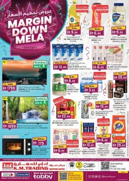 Km trading dubai margin down mela deals