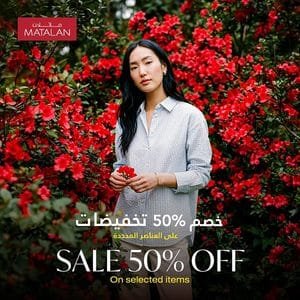 Matalan sale