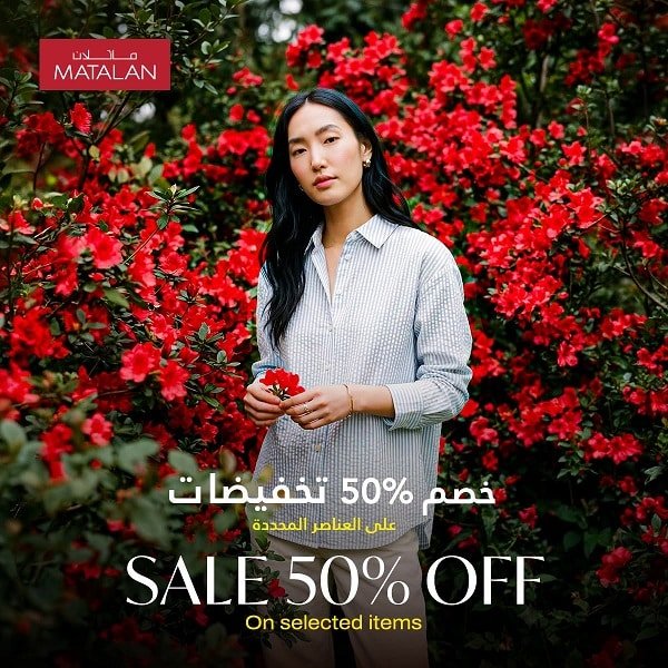 Matalan sale