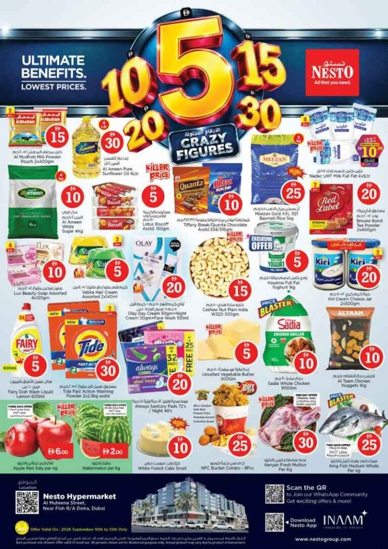 Nesto Burj Nahar Mall offers