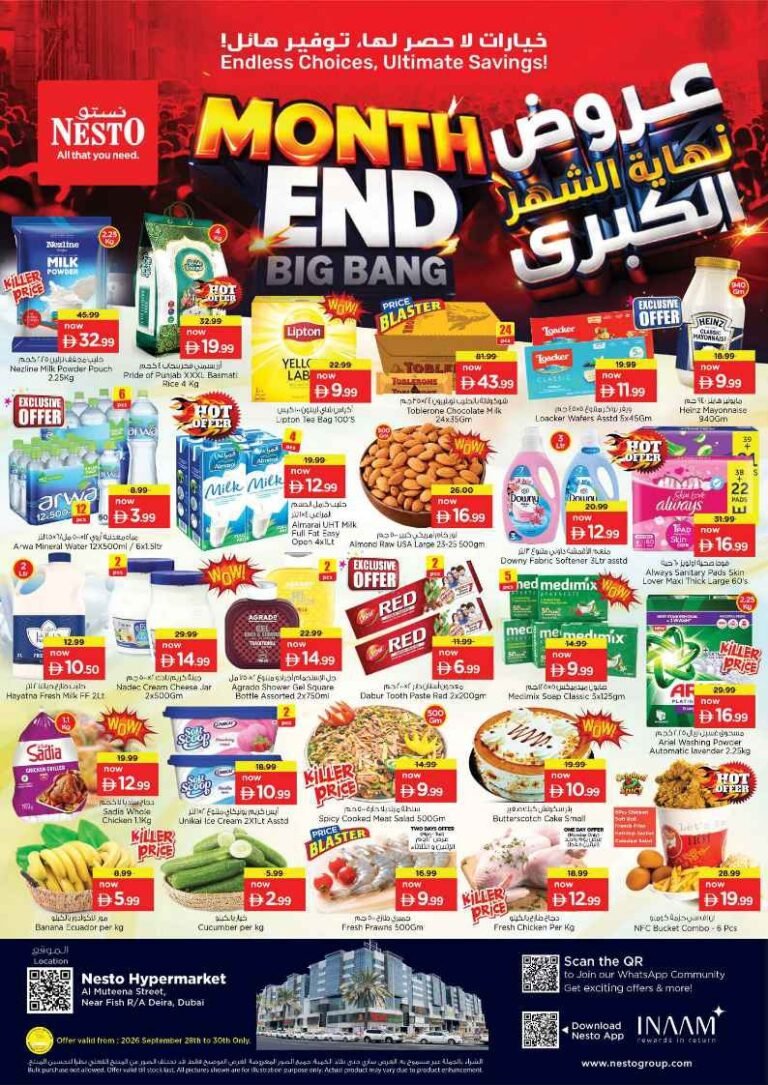 Nesto Deira Month End offers