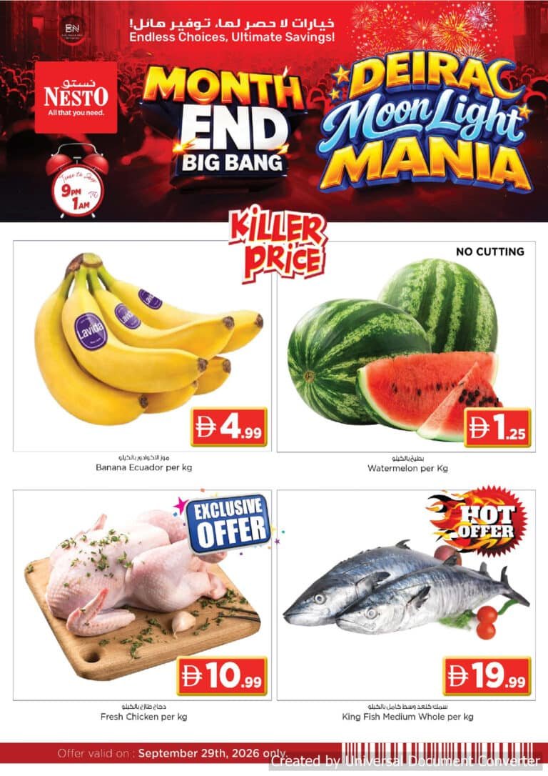 Nesto Deira Moonlight sale