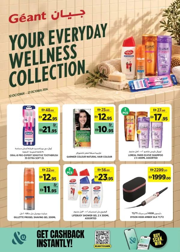 14102026Geant