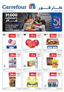 20102026Carrefour