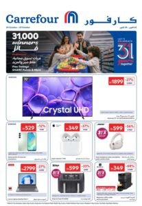 20102029Carrefour1 1