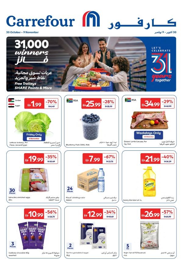 30102026Carrefour