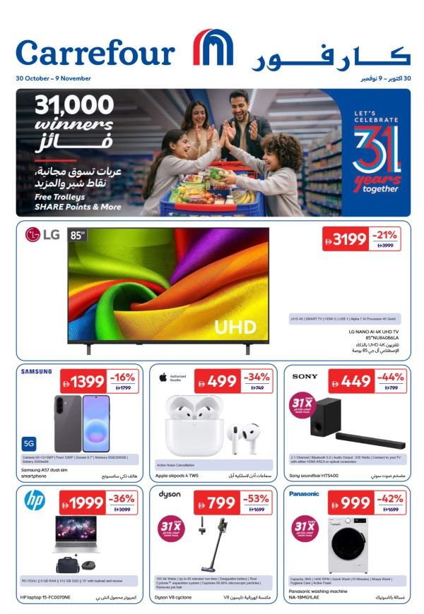 30102026Carrefour1 1