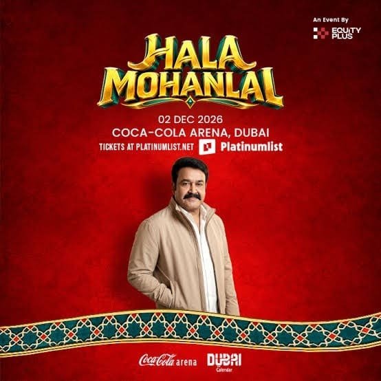 hala mohanlal